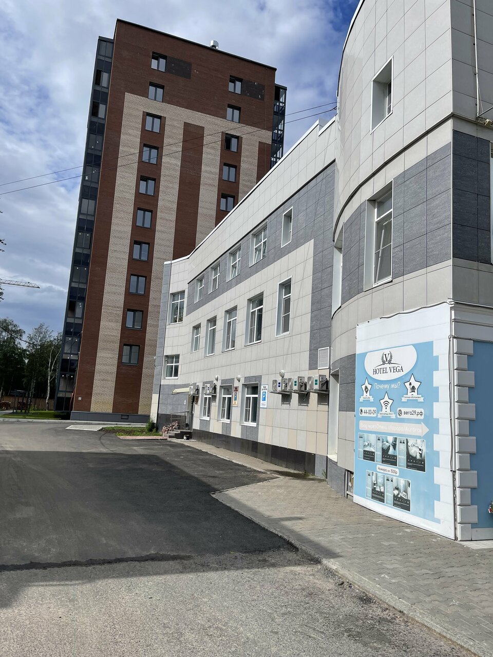 Отель Vega Архангельск-56