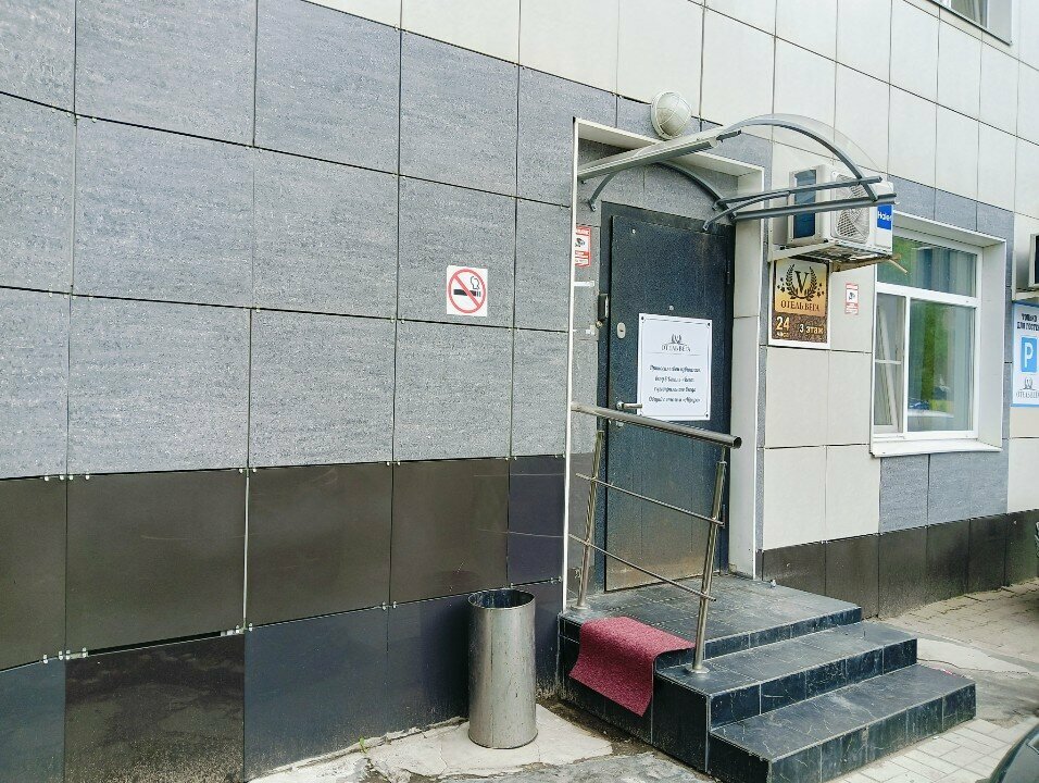 Отель Vega Архангельск-119