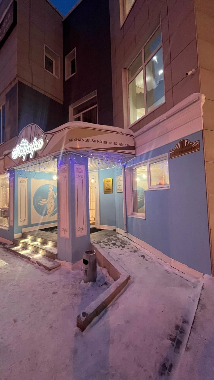 Отель Vega Архангельск-54