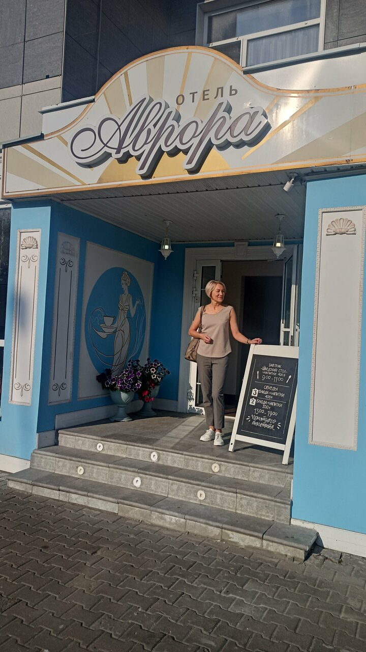 Отель Vega Архангельск-53