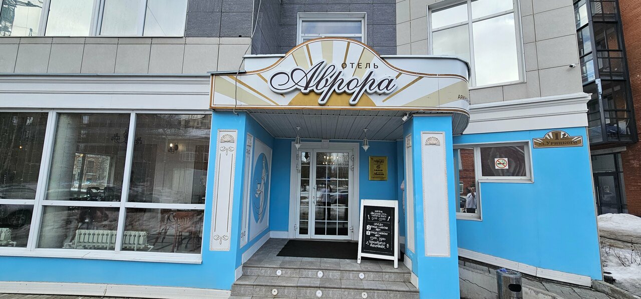 Отель Vega Архангельск-52