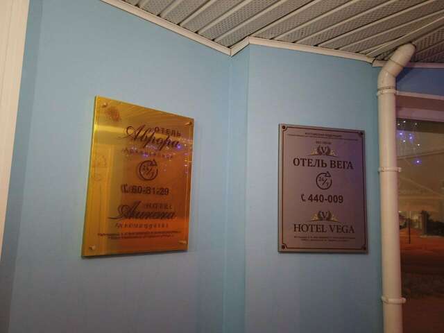 Отель Vega Архангельск-64