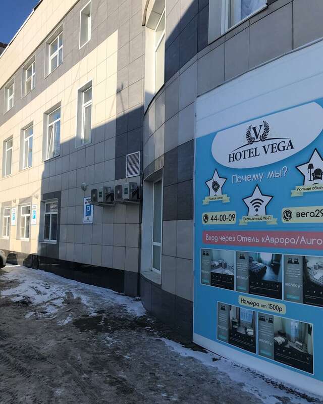 Отель Vega Архангельск-50