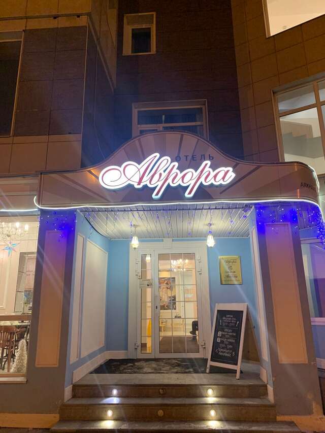 Отель Vega Архангельск-32