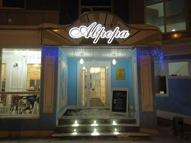 Отель Vega Архангельск-62